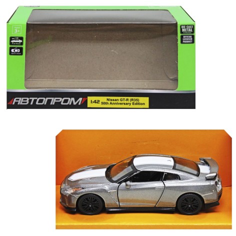 Машина металева АВТОПРОМ Nissan GT-R сіра