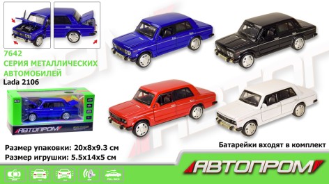 Машина мет. АВТОПРОМ батар.,1:32-36 Lada 2106, 4 кольори, світ.,звук,відкр.двері,кор. 20*8*9,3см 