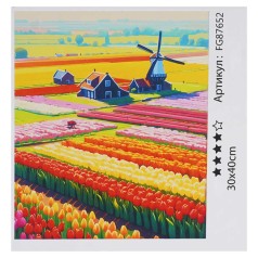 Картина за номерами 4FUN Game Club 