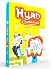 Книга детская 