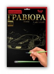 Набір для творчості 