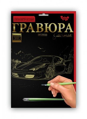 Набір для творчості 