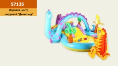 Ігровий центр 333х229х112см, 280л, вагою 8,1кг, від 3 років 37,5**42*16,5