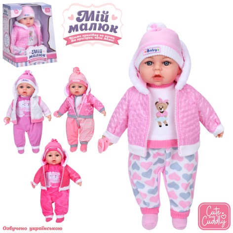 Пупс Мій малюк, 46см, м'яконабивний, музика/звук(укр), вірш, пісня, соска, 4 види, бат(табл), в кор-ці, 34-27-23см /18/