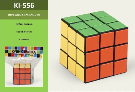 Кубик логика 5,5*5,5*5,5 см