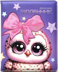 Щоденник шкільний Bourgeois форматом 168x213мм, 48 аркушів, обкладинка екошкіра SD1850