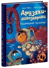 Детская книга 