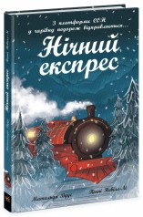 Дитяча книга 