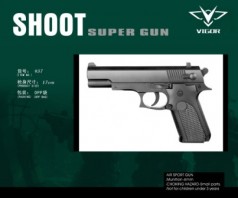 Пистолет VIGOR 037 с пульками кул.17см /256/