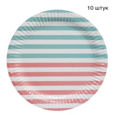 Одноразовые тарелки в полосочку (10 шт)