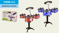 Ударная установка 2 цвета,3 барабана, тарелка,на стойке, в коробке 28*9*18 см, 38*20*45см