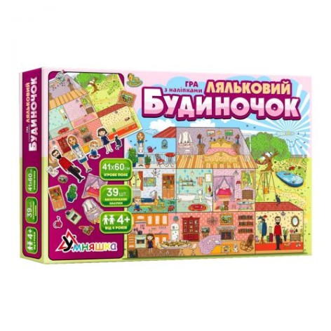 Игра с многоразовыми наклейками "Кукольный домик"