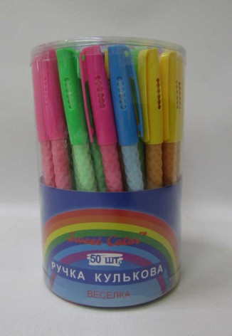 Ручка шариковая 0,5 мм 50 шт. Радуга Sweet Color