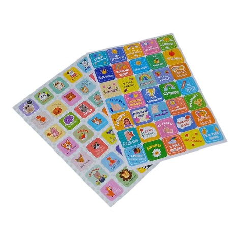 Мотиваційні оцінки-наліпки А5 ВИД 4