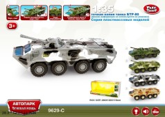 Модель танк PLAY SMART 9629C "Автопарк" инерционный с музыкой, светом коробка 28*12*11,5 ш.к.
