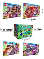 Конструктор Minecraft T5004 (200+дет.) /15/60/4шт в кор.