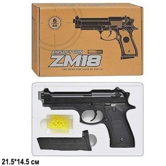 Пистолет игрушечный Cyma ZM 18 (24 шт.) железный, на пульках, в коробке, 26,5-17,5-5 см