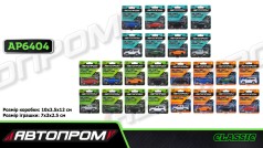 Машина мет. АВТОПРОМ 1:64,мікс моделей, на планшетці 