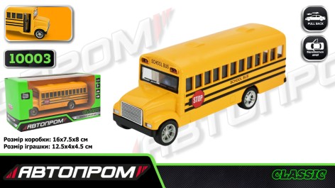 Іграшка машина мет. АВТОПРОМ 5 inch American school bus, відкр.двері, у кор.16,5*7*8см 