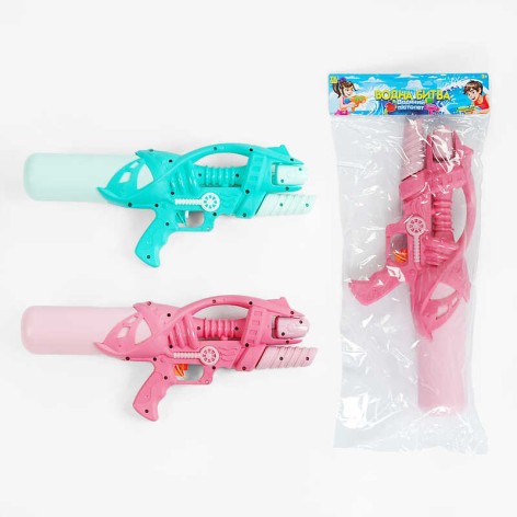 Водний пістолет 