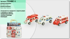 Набор машинок инерционных, 3 вида, милиция, скорая, пожарная, 25*13*12 см