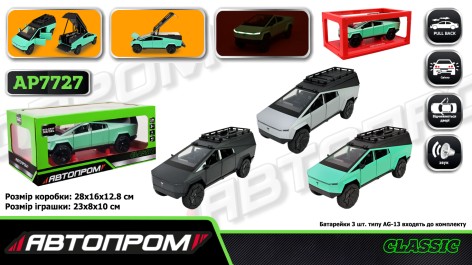 Машина мет. АВТОПРОМ 1:24 Tesla pickups camring, батар,світло,звук,відкр.двері,кор. 28*16*12,8см 