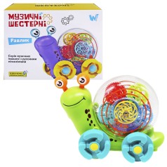 Музыкальная игрушка с движущимся механизмом 