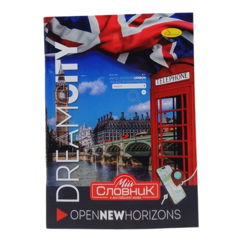 Зошит-словник з англійської мови, Лондон