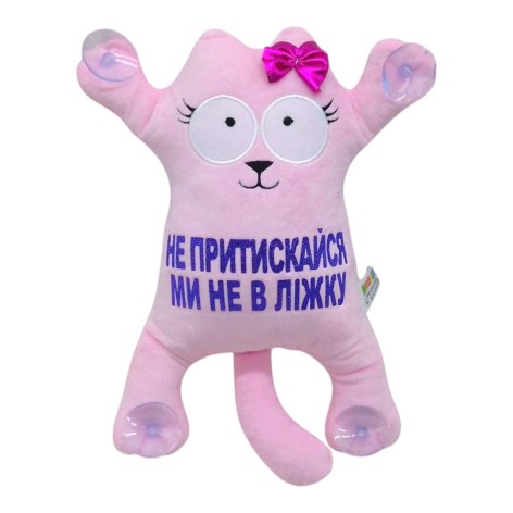 Мʼяка іграшка "Кіт Саймон: непритуляйся ми не в ліжку