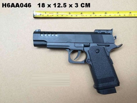 Пистолет с пульками