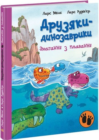 Детская книга 