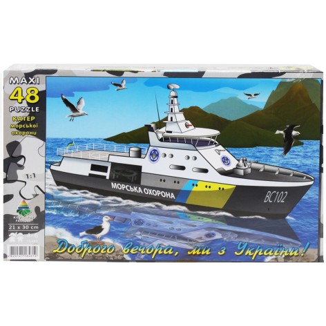 Пазлы 48 эл. Катер