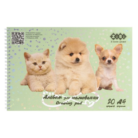 Альбом для рисования FRIENDS, А4, 20 л., 120 г/м2, на пружине, мятный, KIDS Line