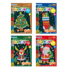 Набір для творчості серія 