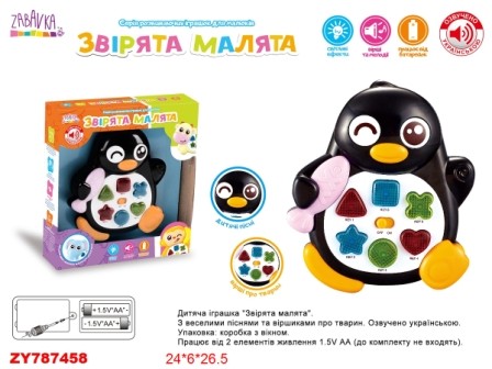 Розвиваюча іграшка UKA-A0004-4 пінгвін на батарейках, з музичним та світловим ефектом 26,5*6*24