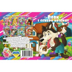 Книжка картонная 