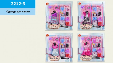 Одежда для кукол 4 вида, платье, сумки, обувь, аксессуары, на планшете 25*2.5*27 см