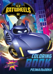 Розмальовка зі стікерами WB Batman: Batwheels