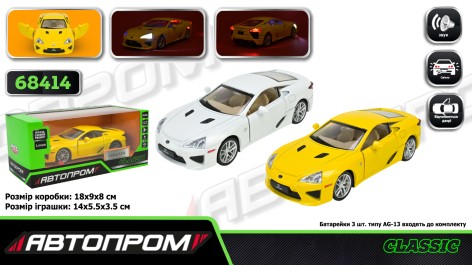 Машина мет. АВТОПРОМ 2 кольори 1:32 Lexus LFA, батар,світло,звук,відкр.двері,кор. 18*9*8см 