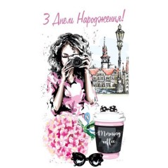 Конверт поздравительный 