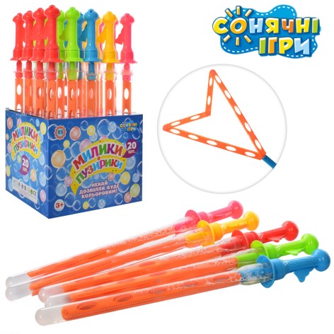 Мильні бульбашки меч, 44см, 20шт (5 кольорів) в дисплеї, 26-44-21см 