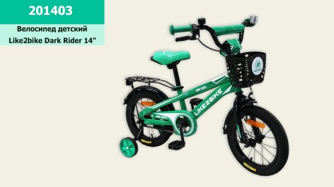 Велосипед дитячий 2-х колісний 14'' Like2bike Dark Rider, зелений/чорна, рама сталь, зі дзвінком, ручне гальмо, складання 75