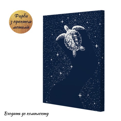 Картина по номерам с краской металлик Riviera Blanca Космический путешественник 40x50 см (RB-0876)