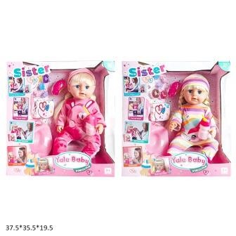 Кукла 46 см сестричка интерактивная с аксессуарами, плачет, с горшком, 2 вида, BLS007O/P коробка 37,5*19,5*35,5