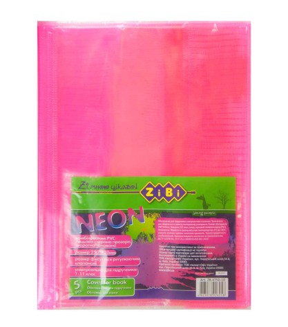 Обкладинка для зошитів Neon А5 з клапаном, PVC, рожева 5 шт.