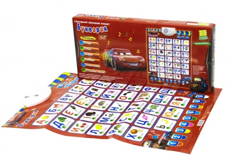 Плакат интерактивный 