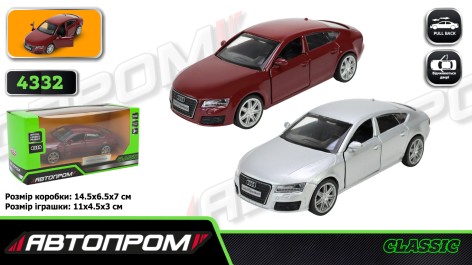 Машина мет. АВТОПРОМ 2 кольори 1:43 Audi A7 Sportback,відкр.двері,кор. 14,5*6,5*7см 