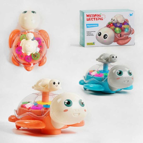 Гра музична 