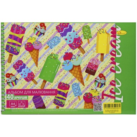 Альбом для рисования 