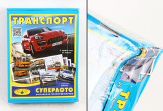 УЦЕНКА 30% Гра "СУПЕРЛОТО "Транспорт". 4 ігрових поля 170 х 170 мм + 36 карточок 50 х 50 мм /4/ ТМ Энергия+